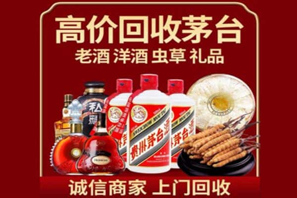 潮州诚信回收奔富