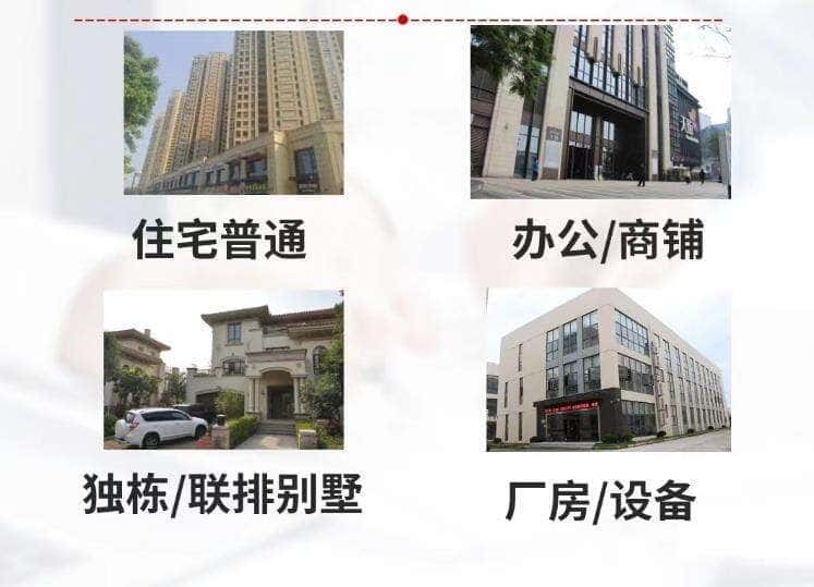 潮州抵押房产贷款