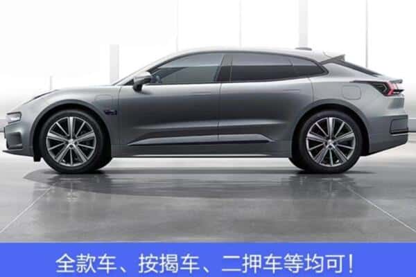 潮州按揭车抵押