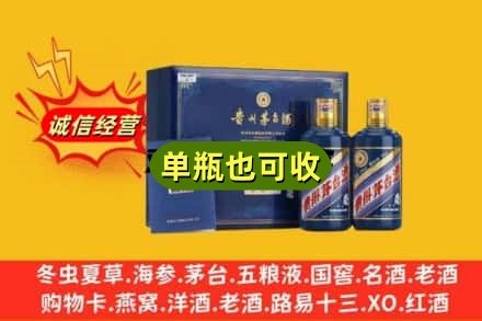 潮州诚信回收生肖茅台酒