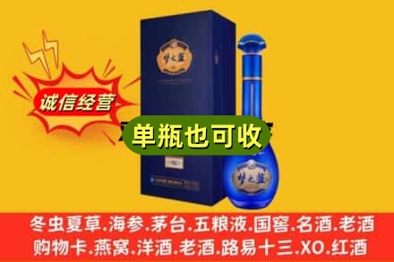 潮州诚信回收梦之蓝