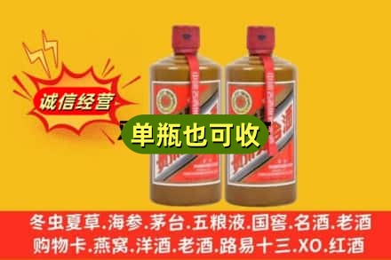 潮州诚信回收精品茅台